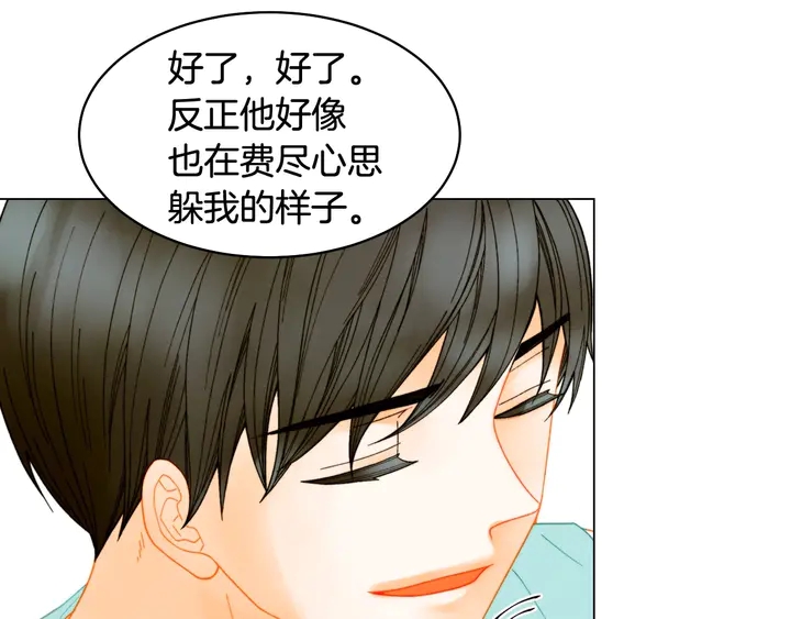 番外43 喜欢舞台的小势丽76