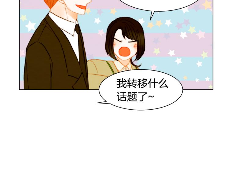 第148话 早已注定85