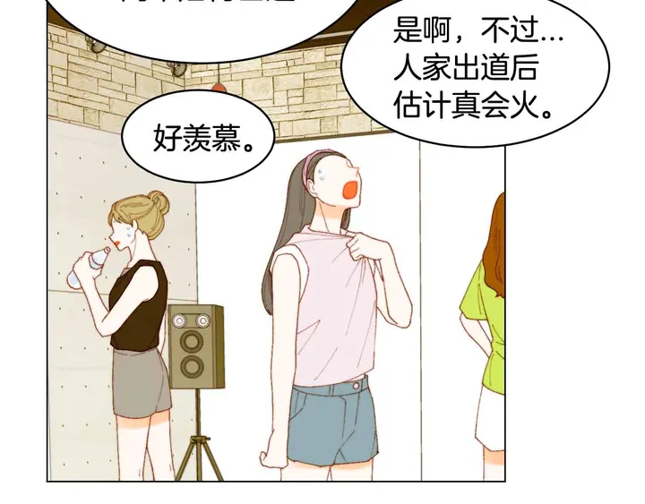 番外54 我的强项75