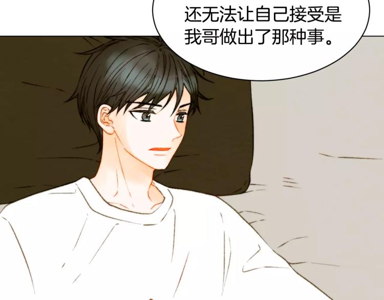 第120话 似曾相识的表情9