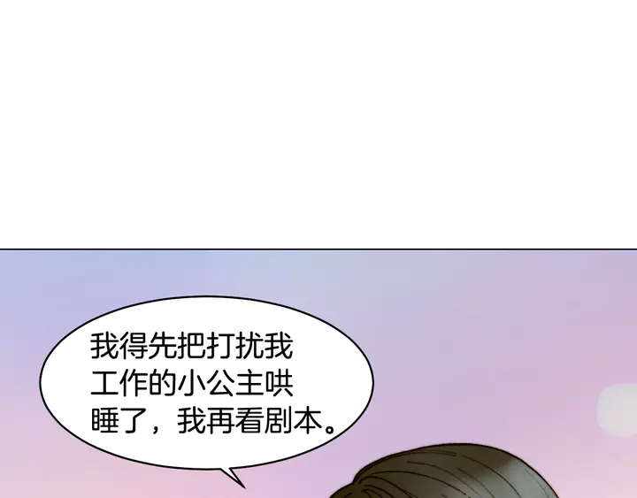 番外4 结婚29