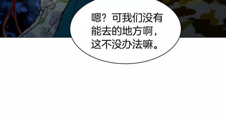 第121话 不想输37