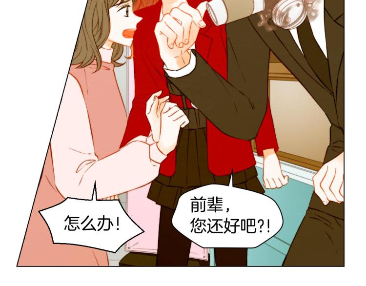 第149话 我们等你20