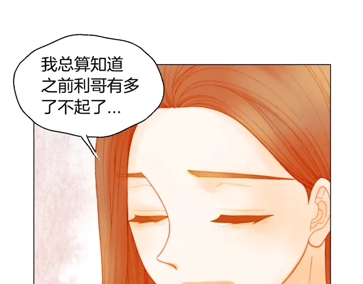 番外37 过度保护70