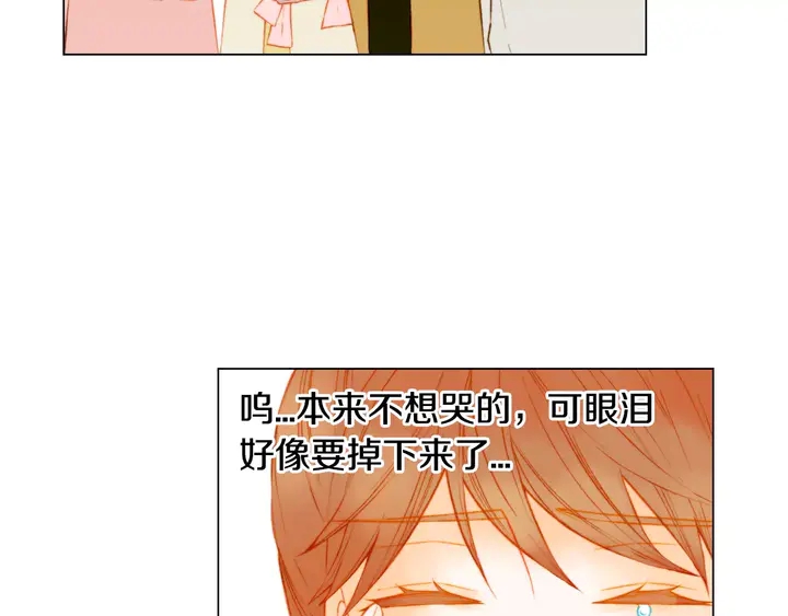 第100话 心跳加速13