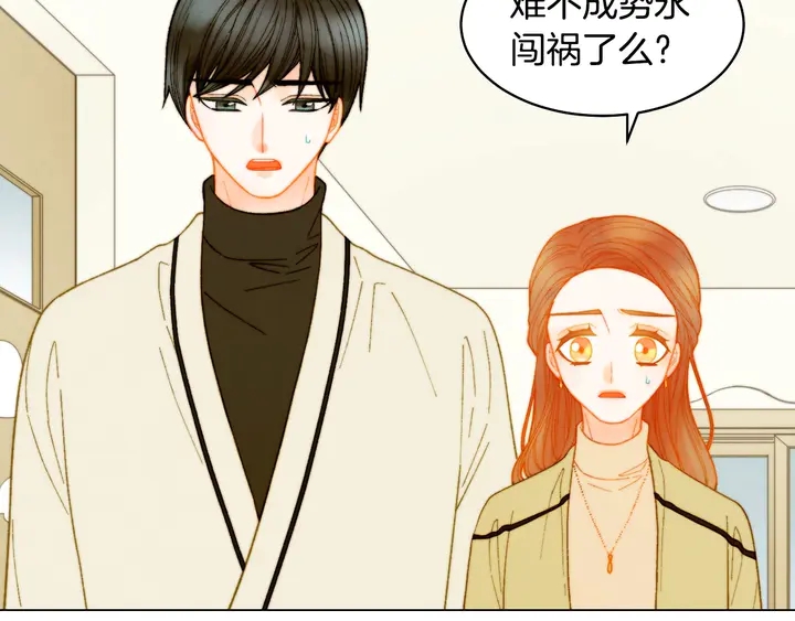 番外46 爸爸妈妈去上班4