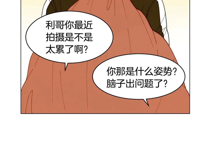 特别篇1 互换身体12