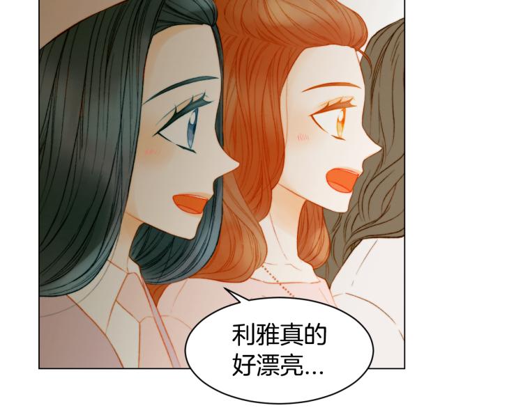 第146话 要道歉吗？13