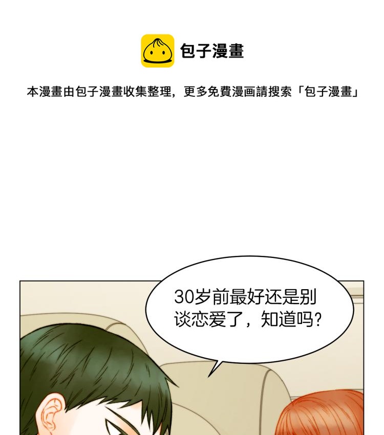 第157话 我要赢11
