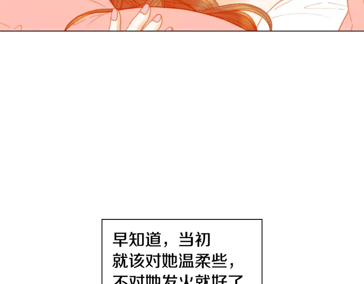 特别篇1 互换身体120