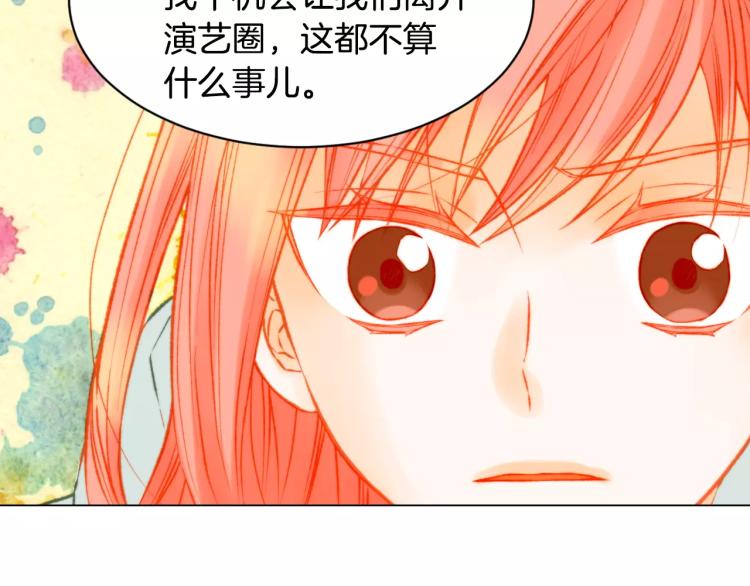 第116话 动摇24