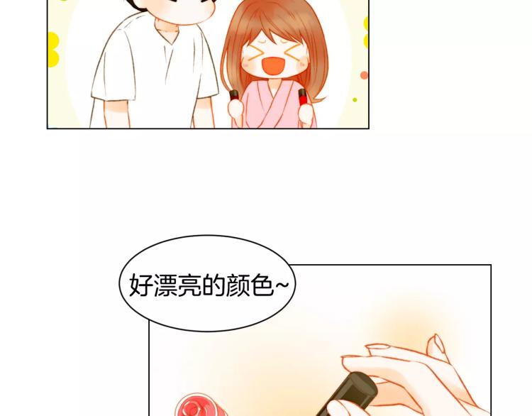 第137话 两个人的空间29