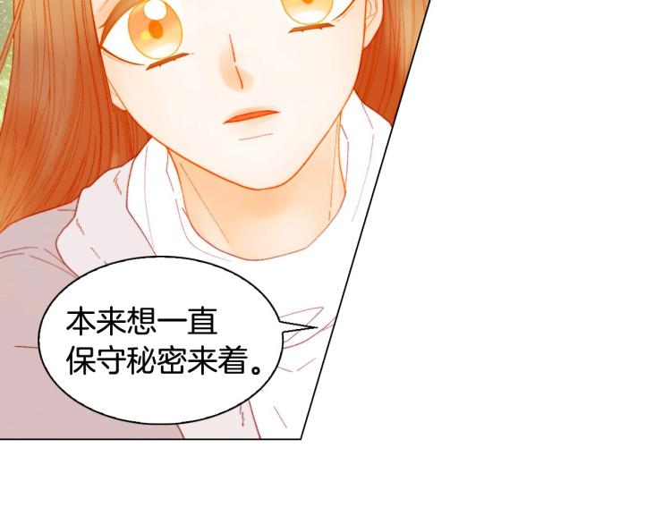 番外59 20岁那年的我们85