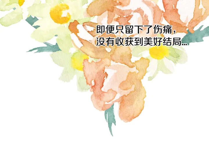 番外16 爱人的请求53