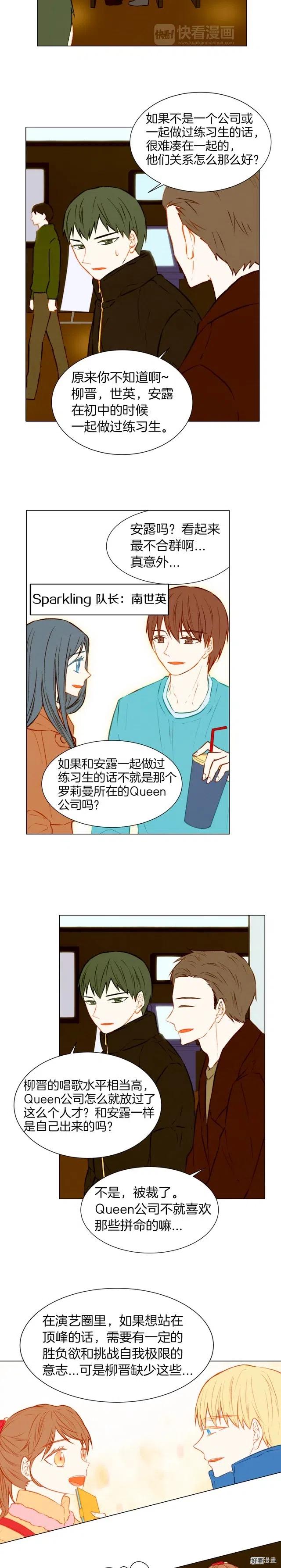 第38话 抽离的情绪1