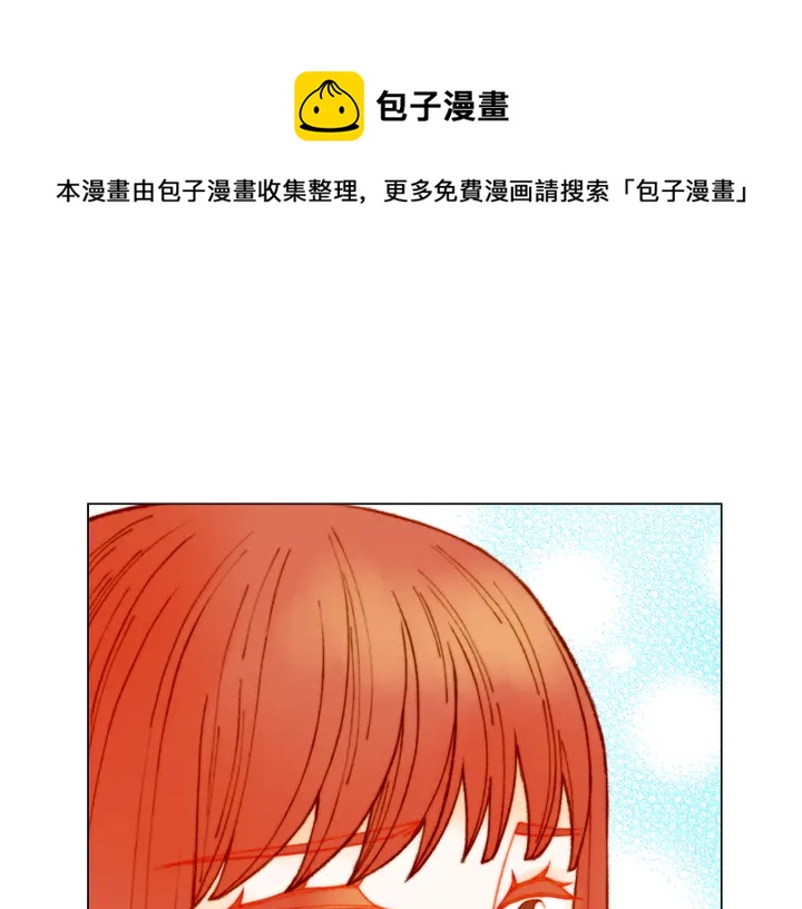 番外4 结婚103