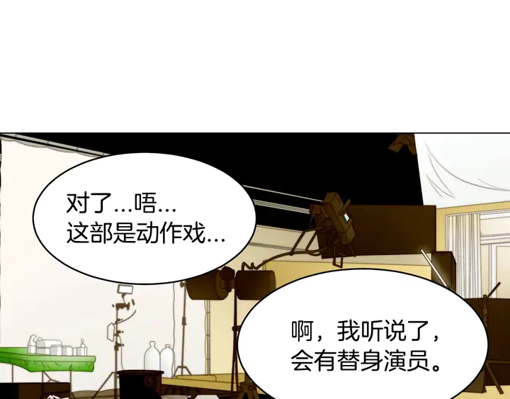 番外26 二人浪漫对台词90