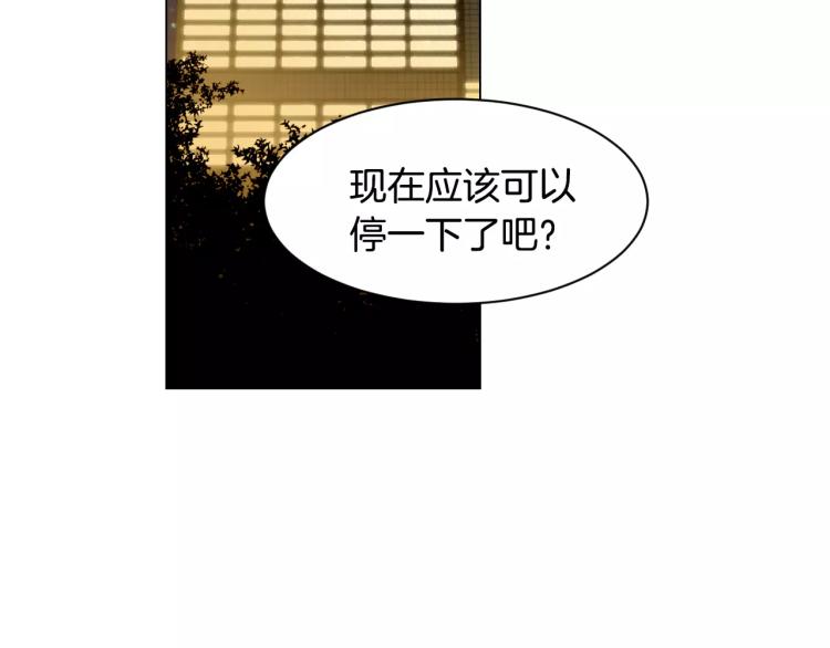 第122话 别让自己太累37
