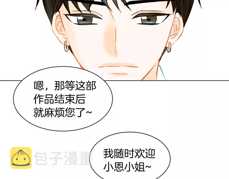第139话 关系恶化？71
