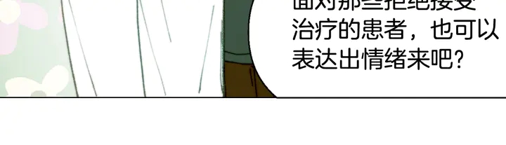 番外3 我不能输14