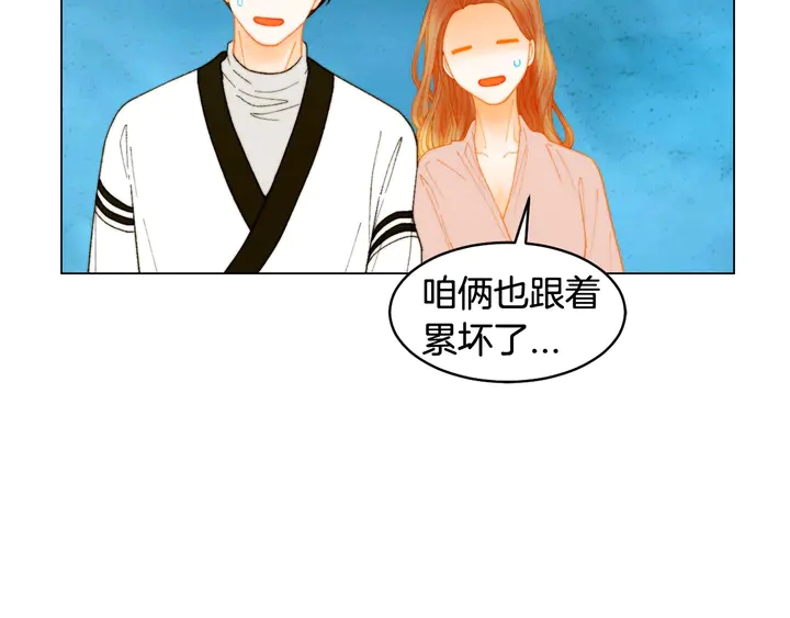 番外41 势丽的周岁宴4