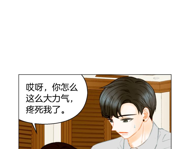 第146话 要道歉吗？87
