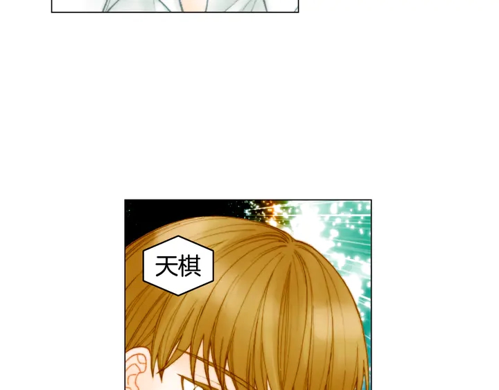 番外1 回归5