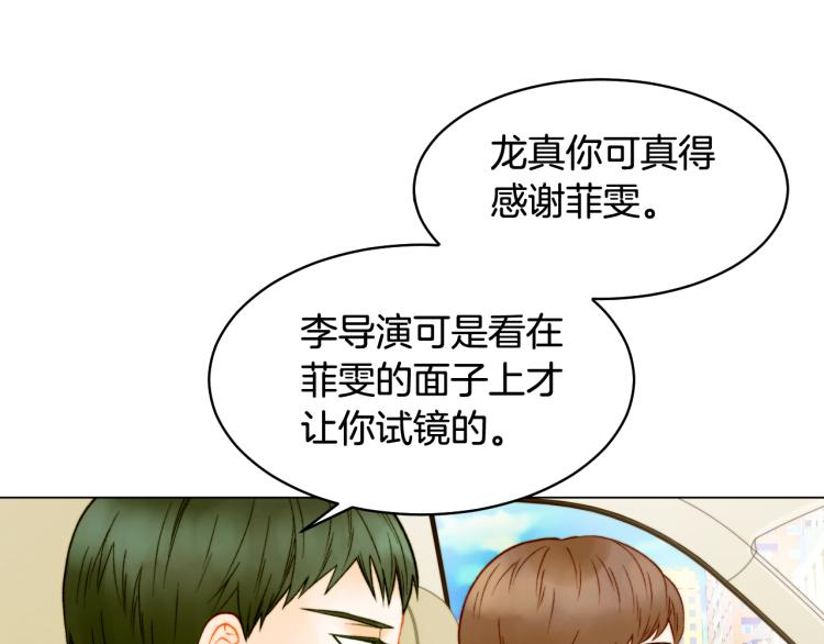 第157话 我要赢16