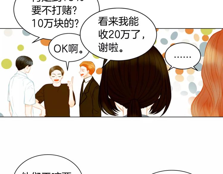 第139话 关系恶化？5