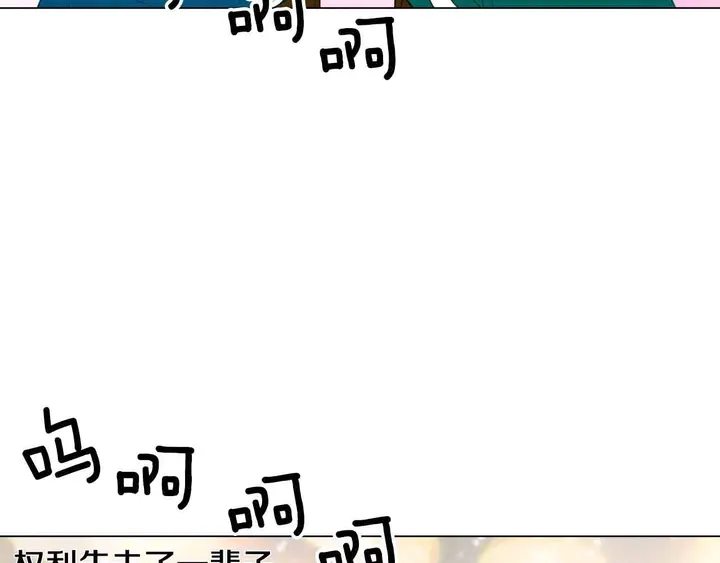 番外51 太爷爷83