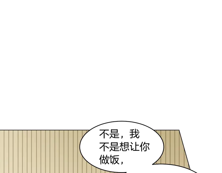 番外15 姐姐更漂亮18
