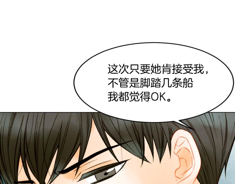 第150话 战争开始77