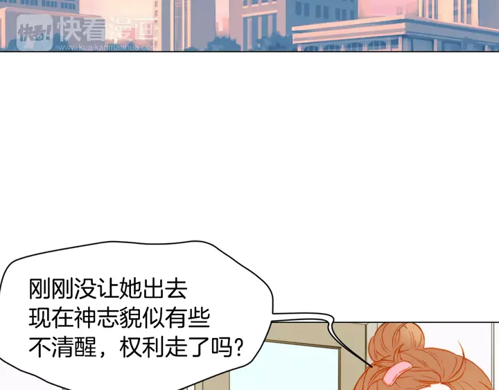第92话 想见他89