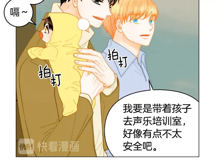 番外34 想妹妹的第2天98