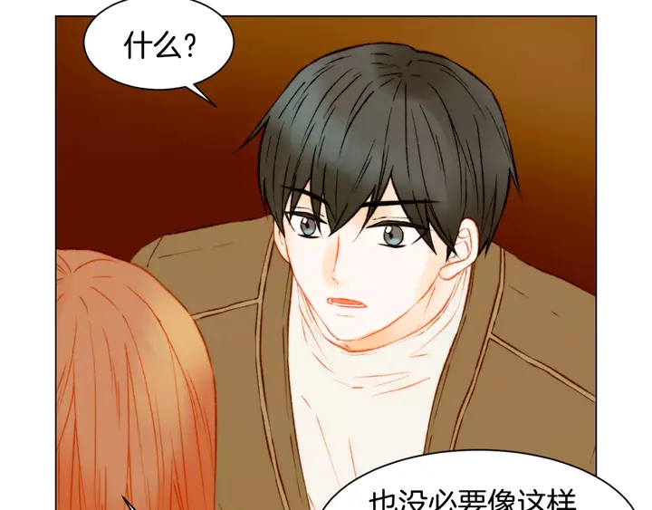 第106话 裂痕82