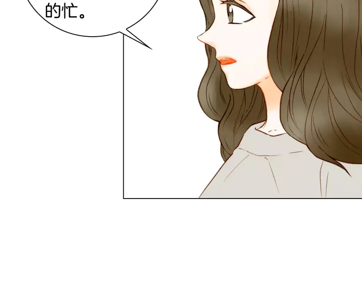 第96话 单独相处10