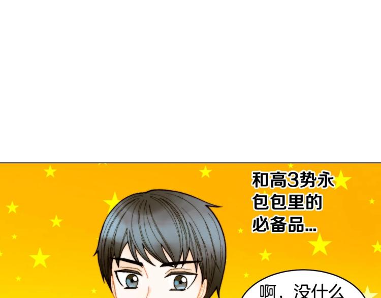 番外56 我们的秘密123