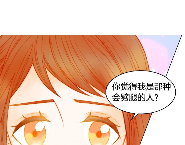 第151话 遥远的距离70