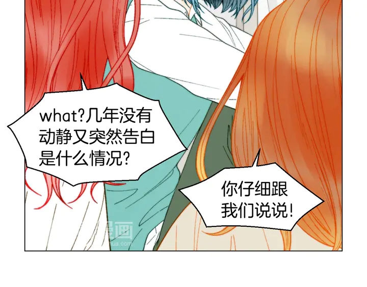 番外9 知难而退的旧情敌103