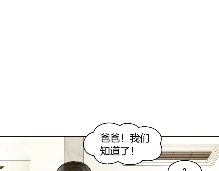 番外50  圣诞老人的秘密100