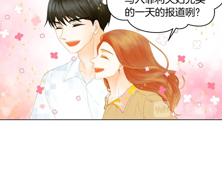 番外44 压马路26