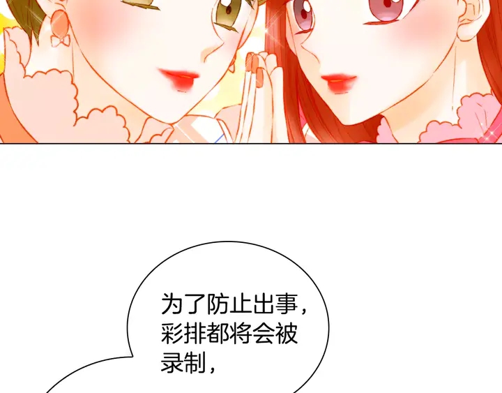 第109话 是时候结束27