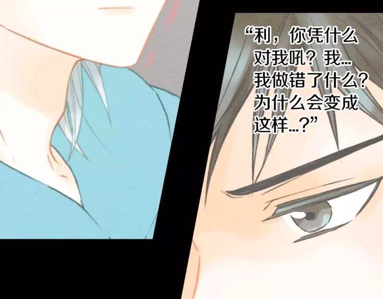 第110话 真正的明星40