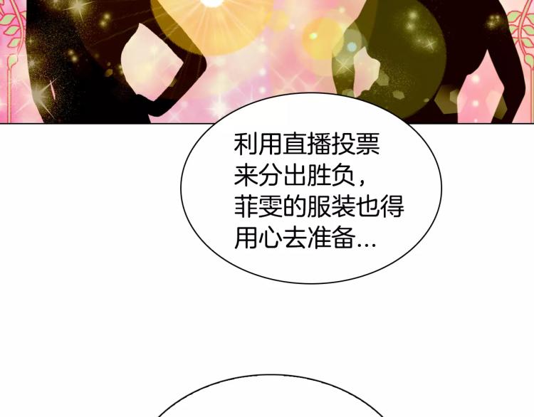 第131话 让我安心12