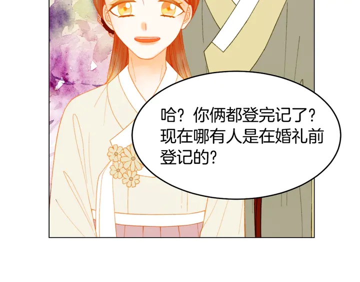 番外12 紧凑的婚礼行程3