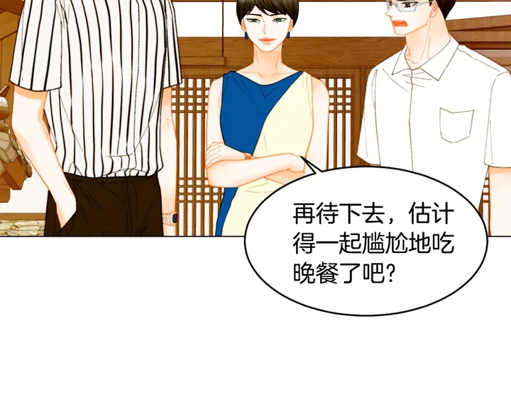 番外42 继承权91