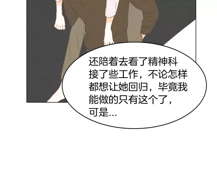 第91话 不认输50