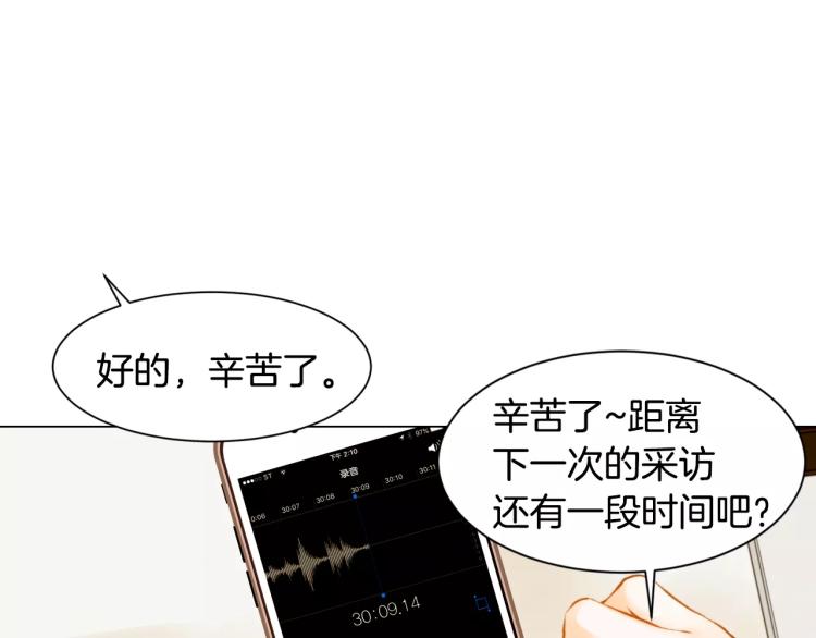 第111话 保密14