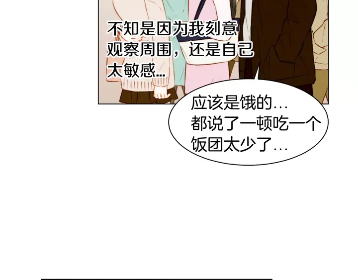 第105话 痴情郎75