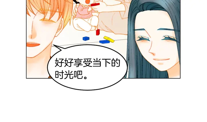 番外38 不敢生孩子25